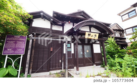 小樽市 旧塩田別邸 105773604