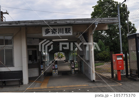 南海電鉄多奈川線 多奈川駅 南海電鉄多奈川線 多奈川駅 105775370