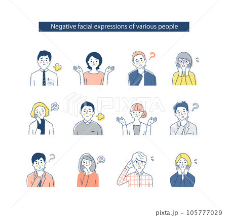さまざまなビジネスパーソンの表情 mix1　ネガティブ 105777029