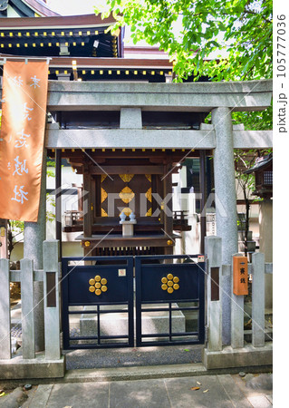 鳥越神社の境内末社 志志岐神社(東京都台東区) 鳥越神社の境内末社 志志岐神社(東京都台東区) 105777036