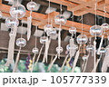 帯広神社　手水舎の風鈴 105777339