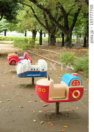 公園の乗り物型遊具 105777706