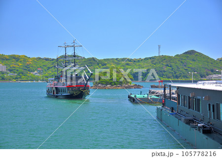 伊豆半島・南伊豆・道の駅、開国下田みなとと、下田港内めぐりを楽しめる黒船・静岡県下田市(5) 伊豆半島・南伊豆・道の駅、開国下田みなとと、下田港内めぐりを楽しめる黒船・静岡県下田市(5) 105778216