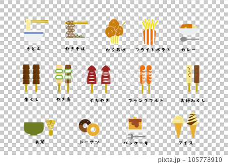 お祭り 食べ物 アイコンセット お祭り 食べ物 アイコンセット 105778910