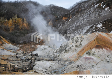 登別地獄谷の美しい風景 登別地獄谷の美しい風景 105779412