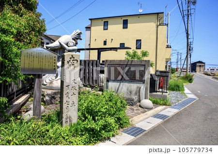 清須市、旧美濃路に残る道標 清須市、旧美濃路に残る道標 105779734