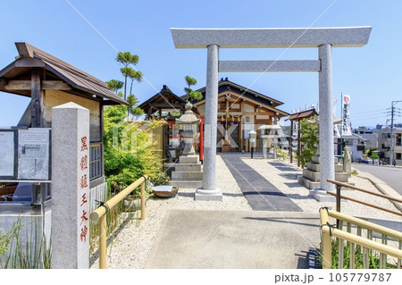 名古屋市、美濃路の中島黒體龍王神社 名古屋市、美濃路の中島黒體龍王神社 105779787