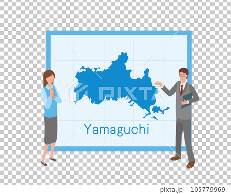 山口県の地図を見て話すビジネスマン 山口県の地図を見て話すビジネスマン 105779969