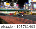 新宿大ガードを走るタクシー 105781403