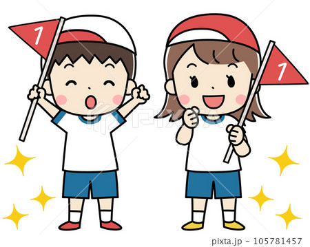 1位のフラッグを持った子供達のイラスト 運動会 1位のフラッグを持った子供達のイラスト 運動会 105781457