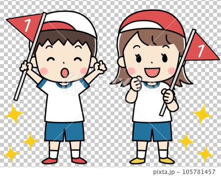 1位のフラッグを持った子供達のイラスト 運動会 1位のフラッグを持った子供達のイラスト 運動会 105781457