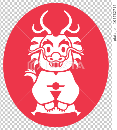 龍年龍郵票 105782713