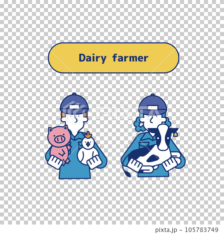 酪農業に従事する男女のセット(上半身) 酪農業に従事する男女のセット(上半身) 105783749