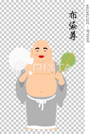 七福神　布袋尊のシンプルでかわいいイラスト 105784784