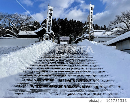 会津武家屋敷 雪の積もった入口階段～冬景色～ 105785538