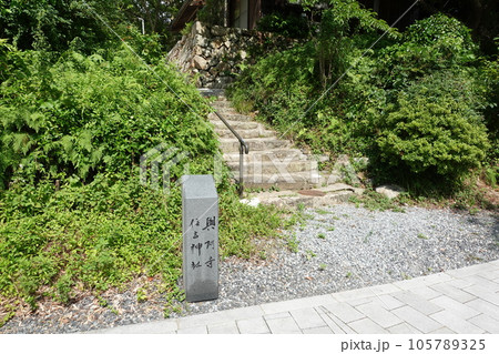長門湯本温泉 住吉神社 長門湯本温泉 住吉神社 105789325