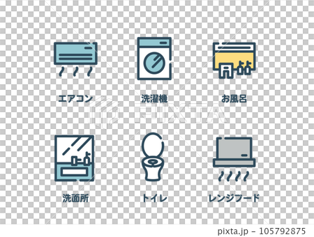 House cleaning repair icon set House cleaning repair icon set 105792875