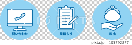 Eコマース バナー 問い合わせ 見積もり Eコマース バナー 問い合わせ 見積もり 105792877