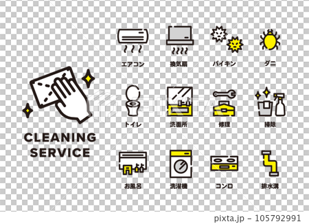 House cleaning icon set repair 105792991