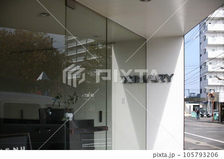 美容院の入口ガラス 美容院の入口ガラス 105793206