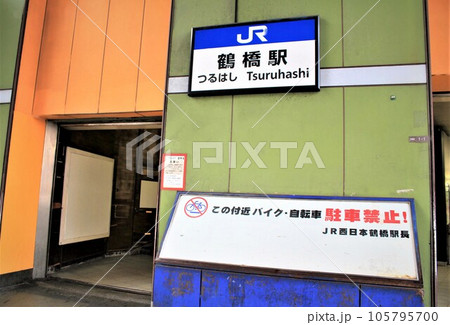 JR鶴橋駅 JR鶴橋駅 105795700