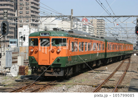 東海道本線113系サボ【横浜〜平塚・東京〜平塚】 | 東海道本線（東京