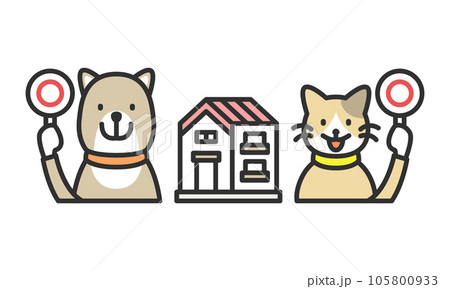 不動産　ペット暮らし可能な一戸建て物件　犬と猫 105800933