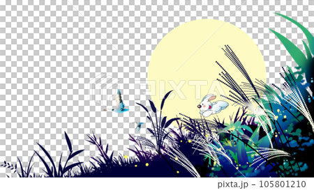 十五夜お月さん見て跳ねる兎の秋の風景 十五夜お月さん見て跳ねる兎の秋の風景 105801210