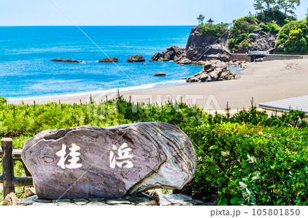 高知 桂浜 高知 桂浜 105801850