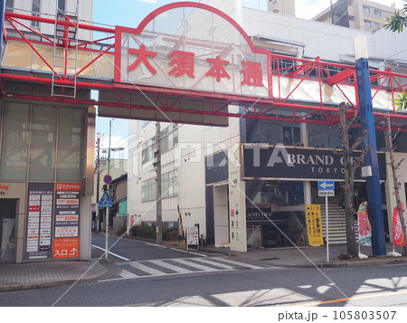 大須本通（愛知県名古屋市中区大須） 105803507