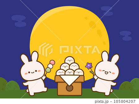 お月見をする可愛いウサギたち 105804207