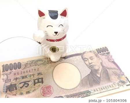 金運アップの一万円札 金運アップの一万円札 105804306