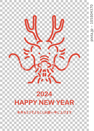 新年賀卡設計簡單的龍線畫 105804370