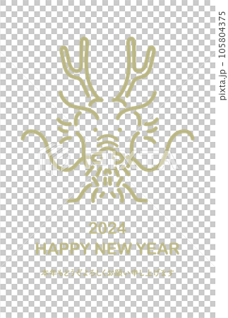 新年賀卡設計簡單的龍線畫 新年賀卡設計簡單的龍線畫 105804375