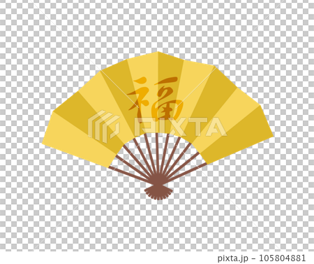 一把簡單的金色折扇的插圖,上面寫著“財富”一詞 一把簡單的金色折扇的插圖,上面寫著“財富”一詞 105804881
