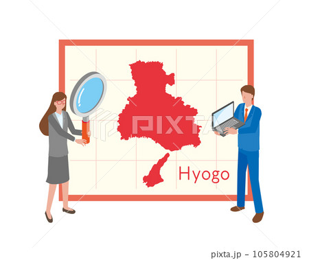 兵庫県の地図を見て話すビジネスマン 105804921