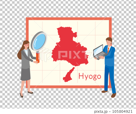 兵庫県の地図を見て話すビジネスマン 105804921