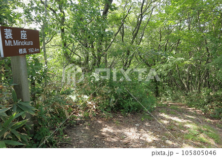 蓑座山頂 蓑座山頂 105805046