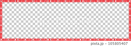 The Chinese line boarder png image 105805407