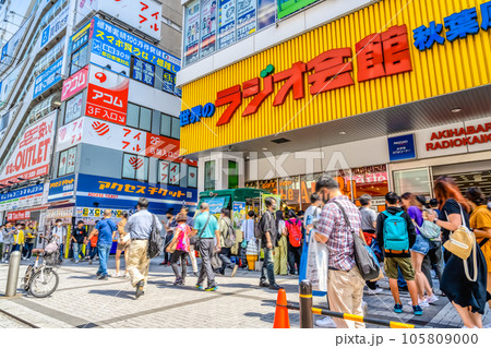 東京都千代田区の都市風景　秋葉原駅 105809000