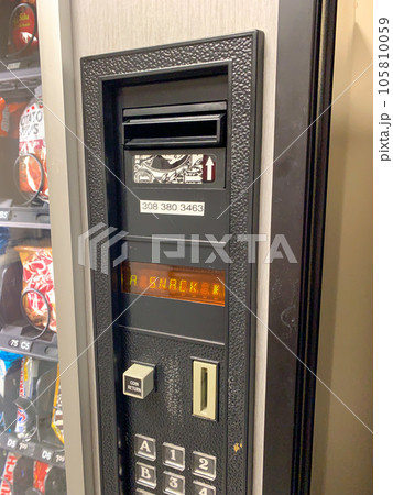 Break room Chip and candy vending machine close up 105810059
