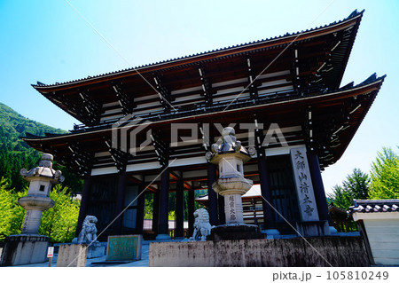 大師山清大寺 越前大仏 山門 大師山清大寺 越前大仏 山門 105810249