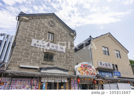 北の漁場 小樽運河店 北の漁場 小樽運河店 105811687