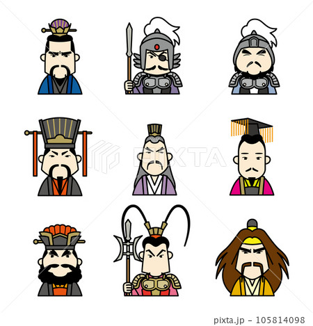 三国志アイコンイラスト集〜後漢・魏編 105814098