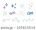手描き風_星とキラキラセットB　 105815014