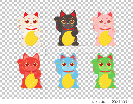 いろんな色の招き猫イラストセット 105815599