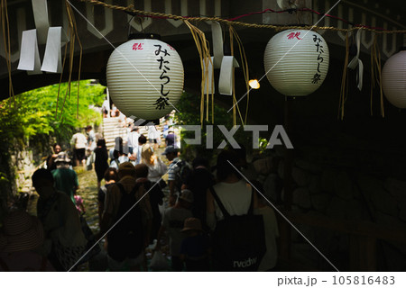 下鴨神社みたらし祭 下鴨神社みたらし祭 105816483