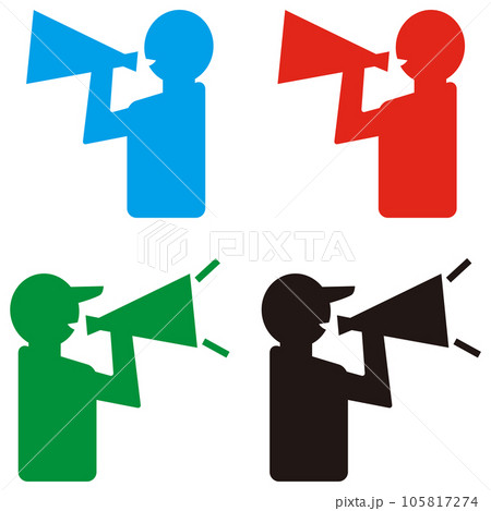 メガホンを持つ人 105817274
