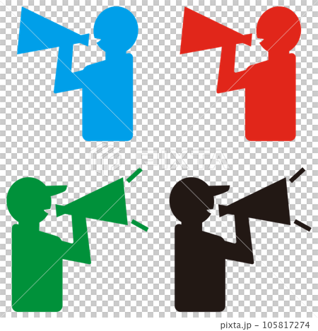 メガホンを持つ人 105817274