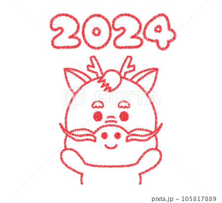 辰/2024/はんこ風 辰/2024/はんこ風 105817889